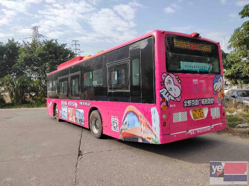 广州市花都区恒通公交汽车广告代理发布制作