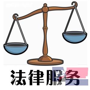 广西资深律师法律咨询,诉讼代理法律服务