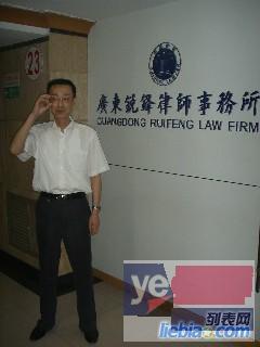找广州公司企业改制重组法律顾问律师公司兼并分立重组顾问律师