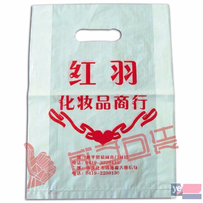 南宁塑料手提袋超市购物袋定制