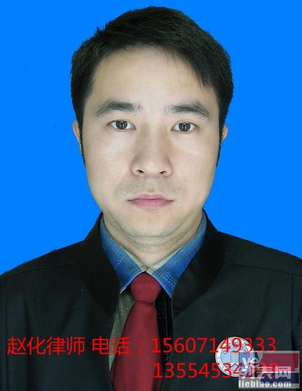 武汉汉阳区房产律师