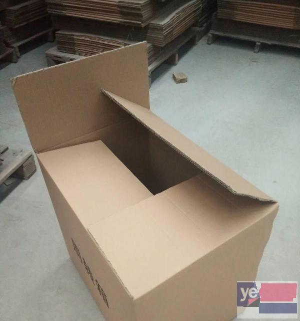 克拉玛依纸箱厂 定做各种纸箱 纸盒 彩色纸箱礼品箱