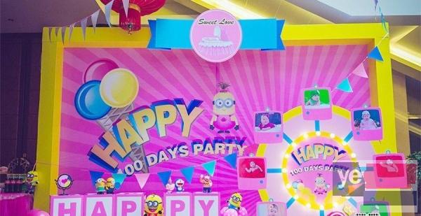 糖果派对13岁生日策划 气球布置装饰百天3岁拱门
