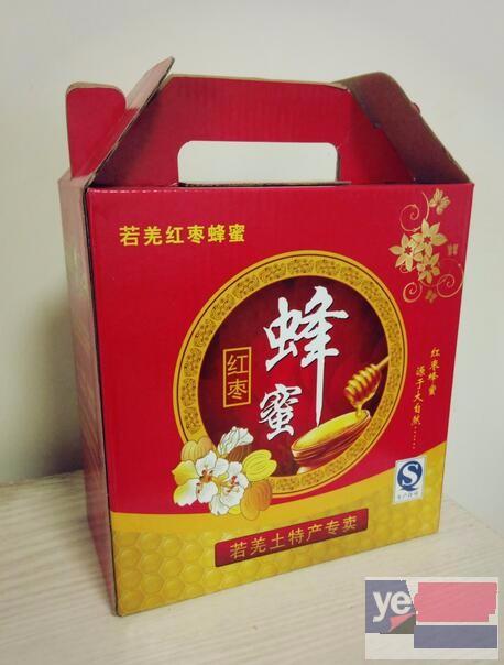 漯河白酒包装设计制作 特产包装纸箱生产