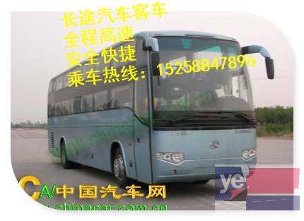 客车)杭州到安阳的直达汽车在哪里上车+多少钱?