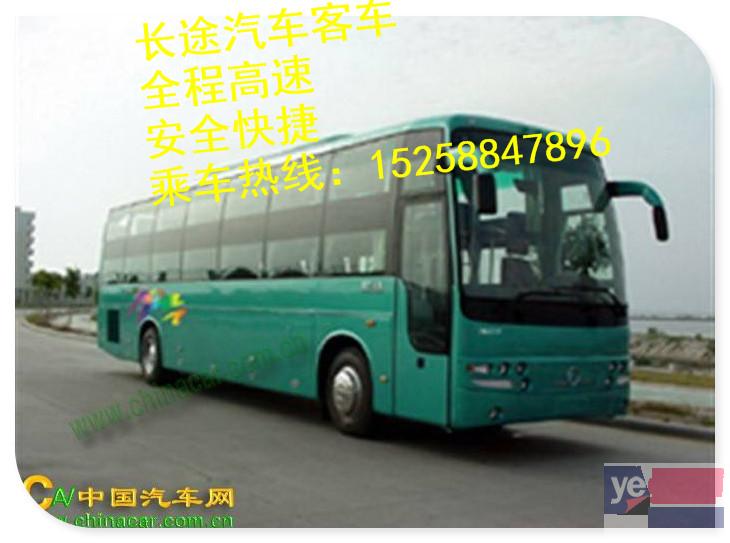 客车)杭州到安顺的直达汽车在哪里上车+多少钱?