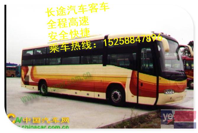 客车)杭州到安顺直达汽车几个小时能到+票价多少