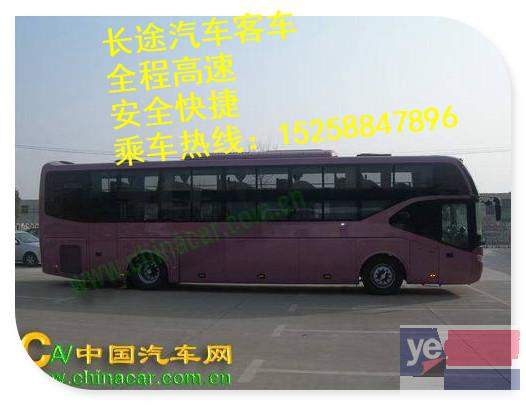 客车)杭州到黄石的直达汽车在哪里上车+多少钱?