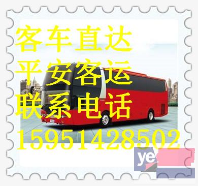 客车)杭州到鹤壁直达汽车几个小时能到+价格多少