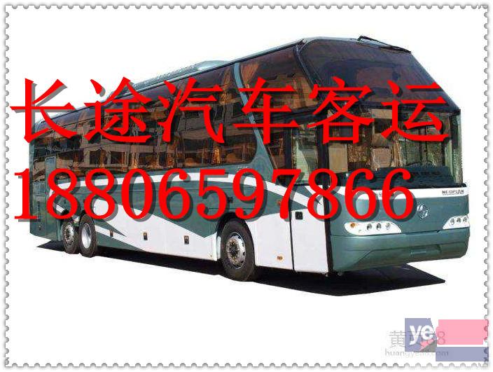 客车)广州到宿迁直达汽车几小时能到+票价多少?