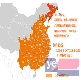 兴安10万左右车子,0首付轿车越野车可免息