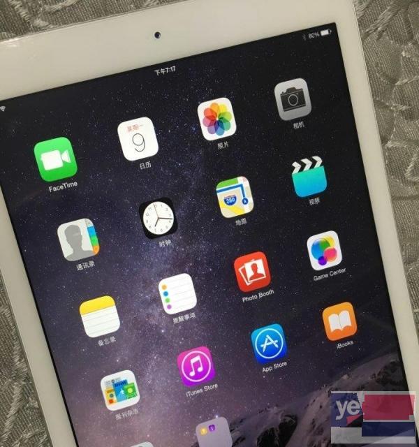 Apple iPad Air WLAN 32GB yim