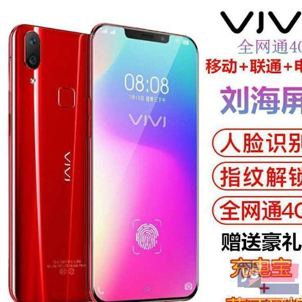 正品vjvjX21S全网通4G智能手机刘海屏全面