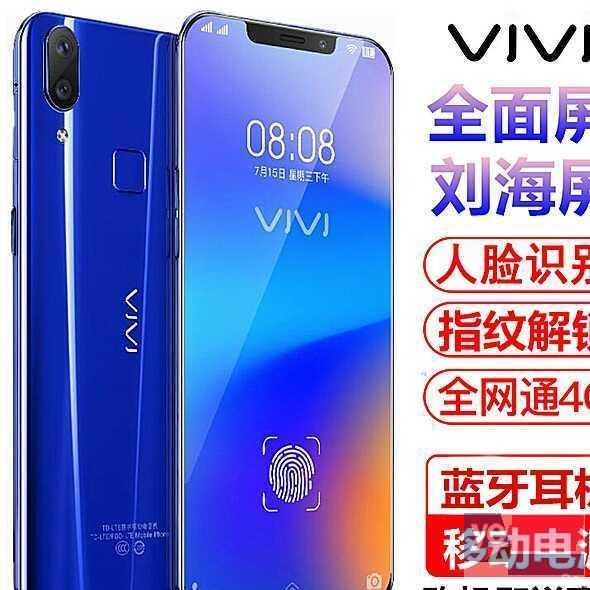 正品vjvjX21S全网通4G智能手机刘海屏全面