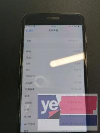 iPhone7Plus三网通256G皇帝版