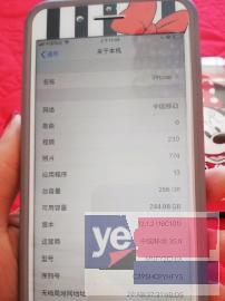 iphone7plus国行9.99成新