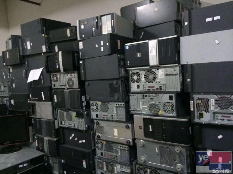 电脑回收高价回收电脑 笔记本回收服务器回收交换机