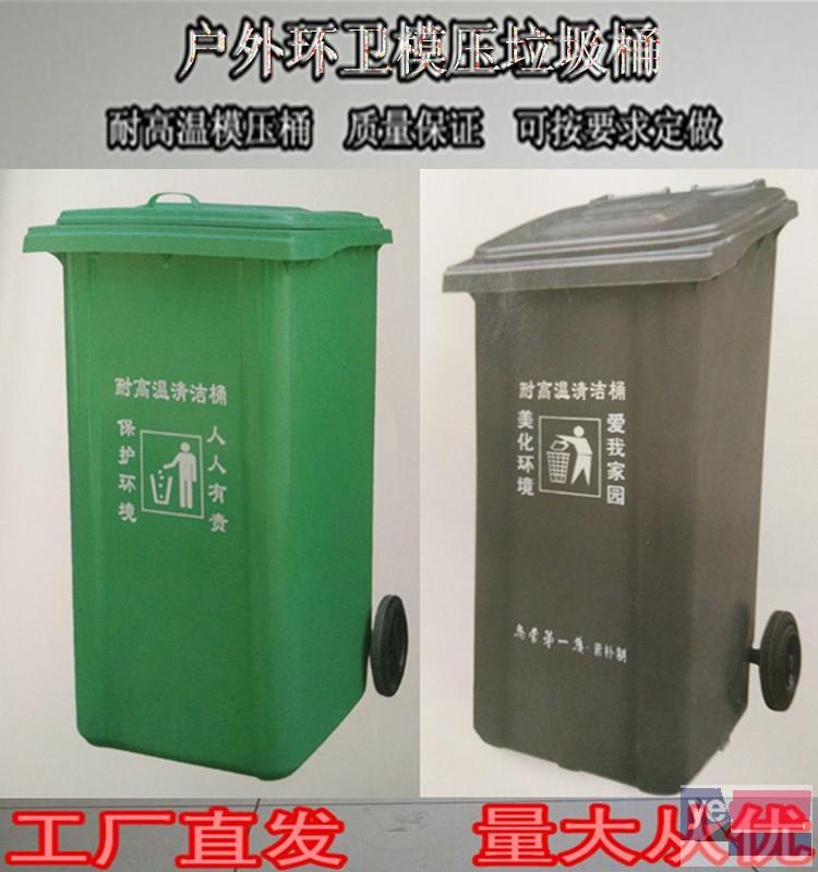 不锈钢垃圾桶,钢木垃圾桶,塑料垃圾桶,玻璃钢模压垃圾桶批发