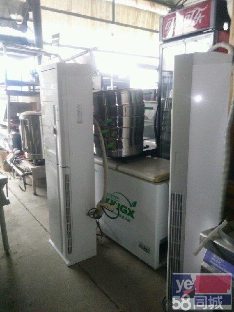 洛阳二手空调回收 柜机空调回收 挂机空调回收