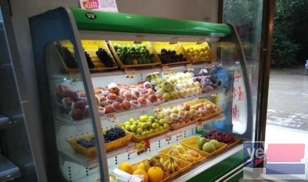 99新水果展示柜 冰柜 展示冰柜