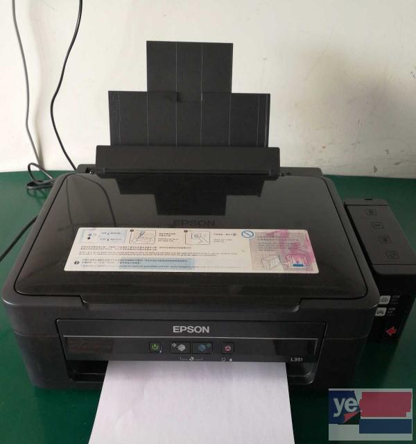 爱普生L351打印复印扫描彩色打印机家庭必备