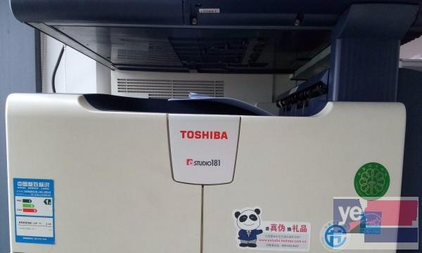 东芝181打印机 公司换新打印机 这个旧的出售