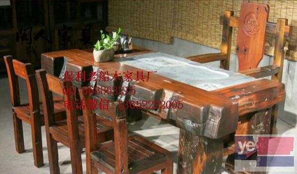 锡林郭勒市老船木家具茶桌办公桌餐桌椅子实木沙发茶几茶台鱼缸柜