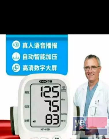 便宜处理全新血压计和血糖仪