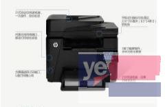 惠普（HP）M226dw 黑白激光多功能打印机一体机复印扫描