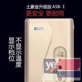 包送货到家308元创高即热式电热水器有实物图片