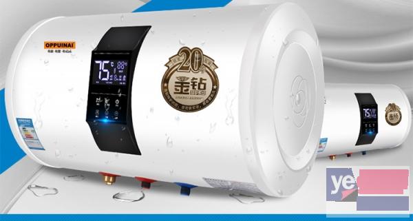 欧派正品储水式速热电热水器 - 500元