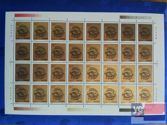 鞍山市回收邮票猴票大版小型张小版张年册猴票文革邮票老邮票