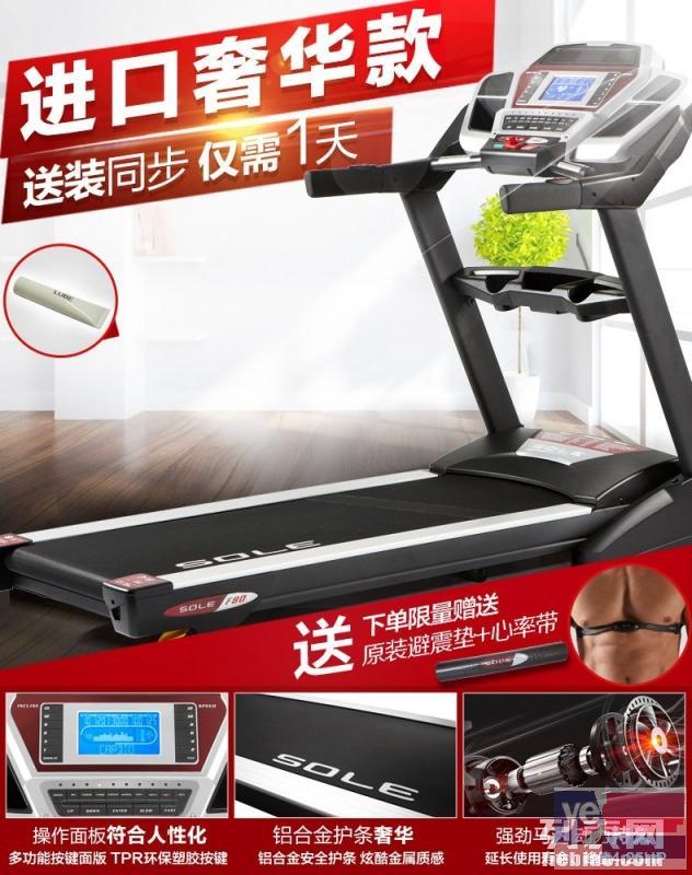 沧州那有卖跑步机的 价格低跑步机 沧州跑步机专卖