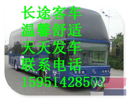 客车)广州到长沙直达客车几个小时能到+多少