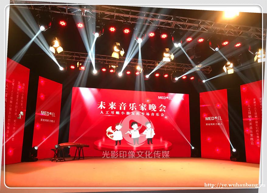 一站式会议服务公司活动策划公司北京光影印像文化传媒