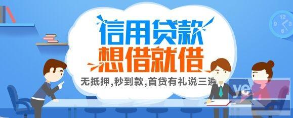 总算知道了大庆市正规银行贷款公司在哪里