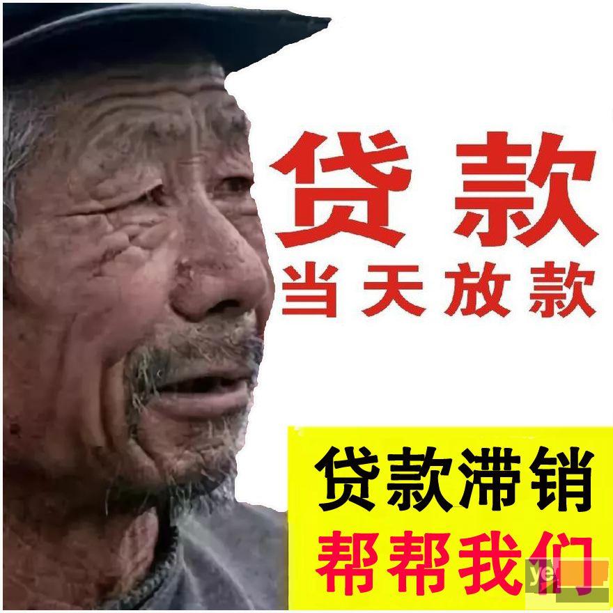 象山汽车抵押贷款能不能做