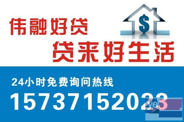 郑州按揭房抵押手续 郑州房产抵押贷款目的?
