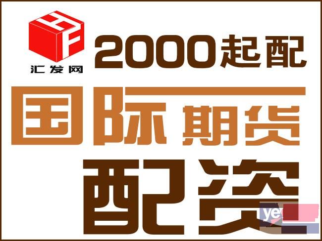 广州商品期货配资平台-200起配-0利息-1.2倍手续费