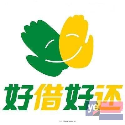 总算知道了广安市汽车抵押贷款欢迎咨询