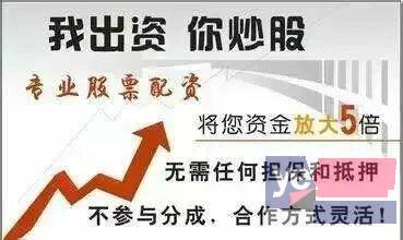 红河股票配资,实体实盘,服务全国