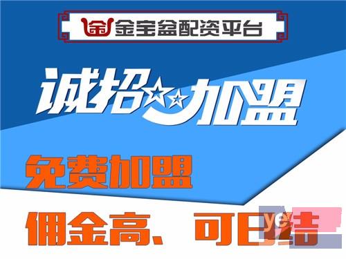 黑河金宝盆恒指期货代理优势有哪些?正规实盘 赠送后台