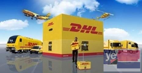 白沟DHL快递白沟DHL国际快递DHL国际货运DHL服务取件