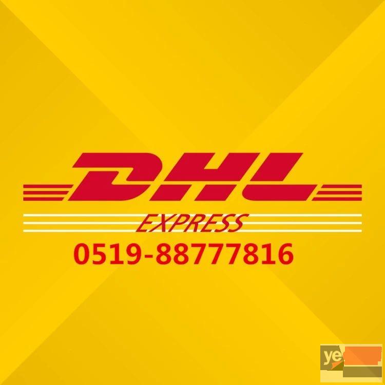 国际快递公司DHL UPS 价格好 速递快