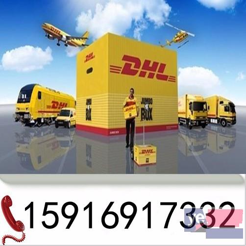 赤峰DHL快递公司,赤峰DHL国际快递公司电话网点