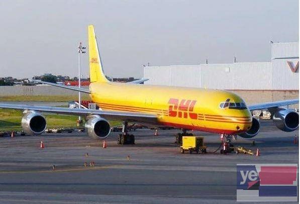 承德DHL FedEx TNT UPS国际快递