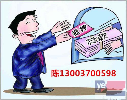 确实能办房子贷款抵押 丽水市庆元县需要是非集体所有