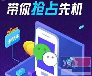 昌吉回族自治州软件开发,APP开发,系统定制,网站建设