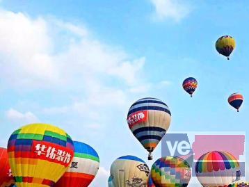 德宏热气球租赁选和馨航空，专业的热气球供应商