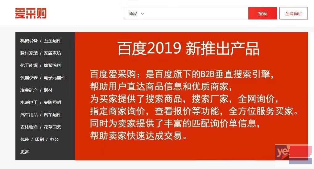 东莞石龙附近有做网站推广的吗? 帮推荐一下